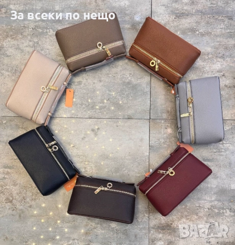 Дамска Чанта - Налични Различни Цветове Код E1142