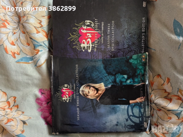 Колекционерски Двд- та