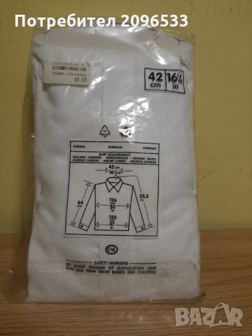 Качествена бяла памучна риза L, снимка 3 - Ризи - 34565633