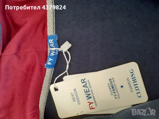 Нов детски суичър за момче р.128, снимка 3 - Детски анцузи и суичери - 49024263