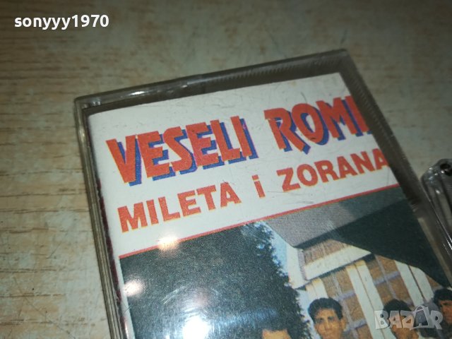 VESELI ROMI-КАСЕТА 2006231720, снимка 3 - Аудио касети - 41289322
