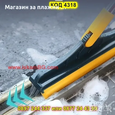 Четка за под 2 в 1 с въртяща се на 180° глава - КОД 4318, снимка 10 - Други стоки за дома - 49185180
