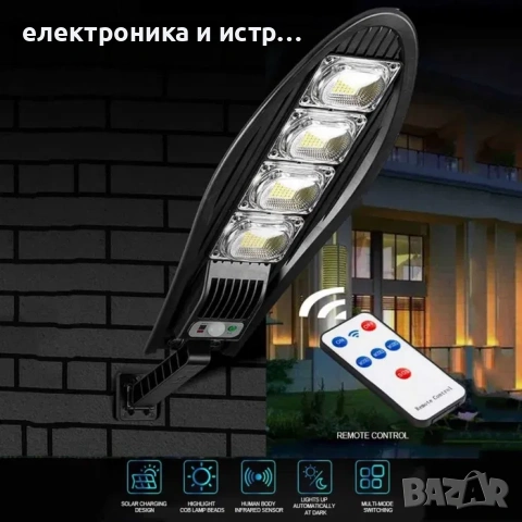 Соларна лампа 2400 W с дистанционно и три режима на работа с 4 LED , снимка 3 - Соларни лампи - 53163650