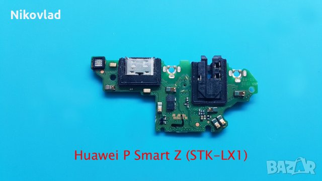 Блок захранване Huawei P Smart Z