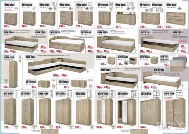 Спалня с механизъм Сити 2008 с матрак 160/200- 15%Промоция до 25.12.25, снимка 5 - Спални и легла - 10006197