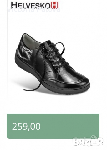 HELVESKO комфортни боси обувки-маратонки Швейцария, снимка 14 - Дамски ежедневни обувки - 36286169