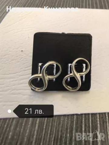 Дамски сребърни обеци, снимка 4 - Обеци - 48528032