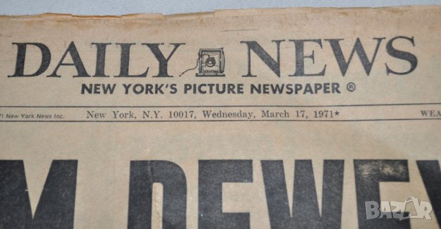Вестник Daily News 17.03.1971г., снимка 2 - Други ценни предмети - 41350471