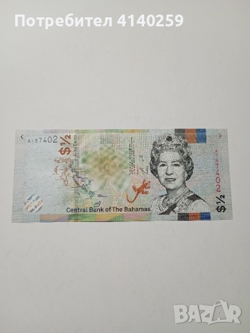 БАХАМСКИ ОСТРОВИ БАНКНОТА 1/2 ДОЛАР 2019 г 