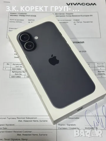 Чисто нов iPhone 17 256GB, Black, Запечатан