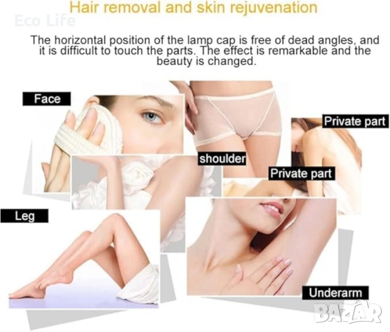 IPL лазерна машина за обезкосмяване, снимка 3 - Епилатори - 53657571