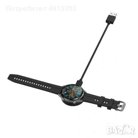 Кабел за зареждане за Huawei Watch GT,GT2,GT3,GT3 Pro,GT4,Watch GT4,Watch 4,4 Pro,Watch4,Runner, снимка 11 - USB кабели - 53647712