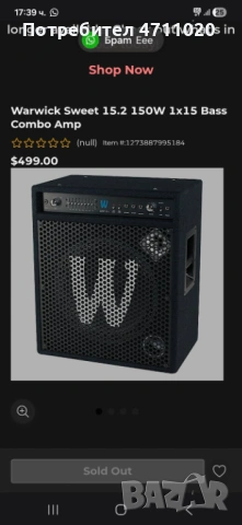 Професионален бас амп Warwick, 150W, снимка 4 - Китари - 53622914