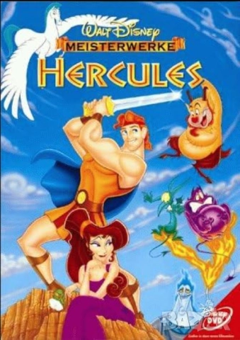 ХЕРКУЛЕС  филми (на CD или флашка), снимка 6 - Приключенски - 52886689