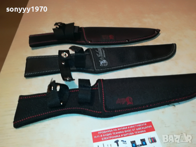 КАНИЯ-КАЛЪФИ ЗА НОЖОВЕ 3БР ЗА 75ЛВ 2003222019, снимка 4 - Колекции - 36173295