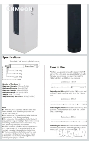 HSU Невидим 3м карбонов селфи стик за Insta360 X5/X4/X3, GoPro и други екшън камери

, снимка 4 - Селфи стикове, аксесоари - 53713337