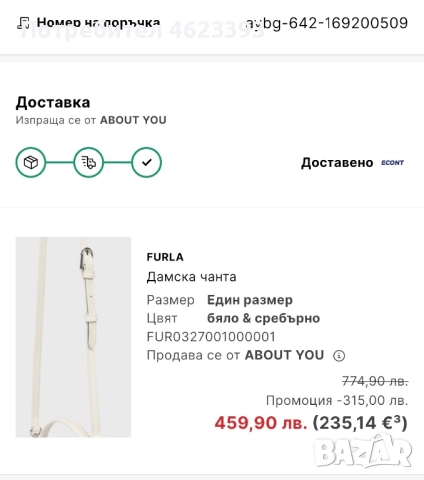 Дамска чанта Furla, снимка 7 - Чанти - 52183801