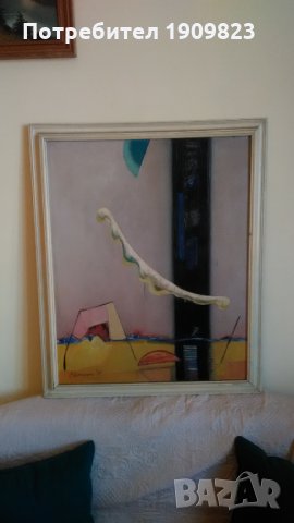 Огнян Кузманов 