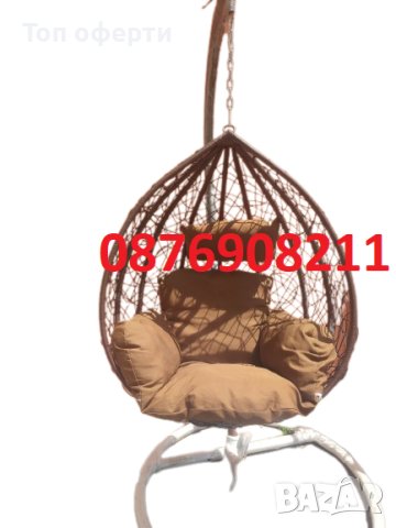 Градинска люлка водоустойчива Висящ ратанов стол 3 размера, снимка 2 - Градински мебели, декорация  - 41068029