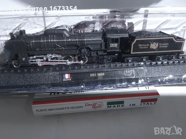 Локомотиви AMERCOM  +списания, снимка 12 - Колекции - 56201426