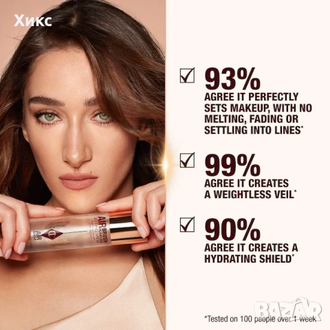 Charlotte Tilbury airbrush flawless setting spray full size 200ml, снимка 7 - Декоративна козметика - 53156623