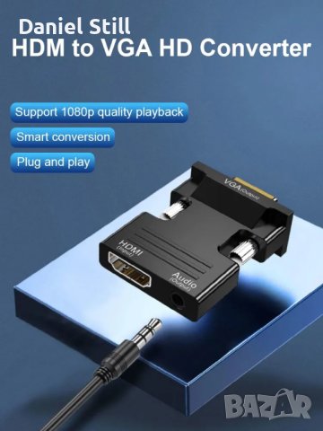 Кабели HDMI към VGA Адаптери Конектори, снимка 5 - Кабели и адаптери - 42701484