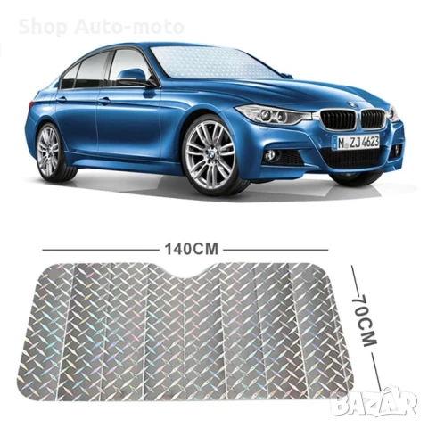 Сенник за предно стъкло Automat, Тип хармоника, Твърд, 140x70см