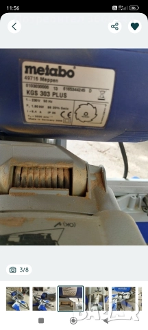 циркуляр пендула Метабо , снимка 8 - Циркуляри - 52910913