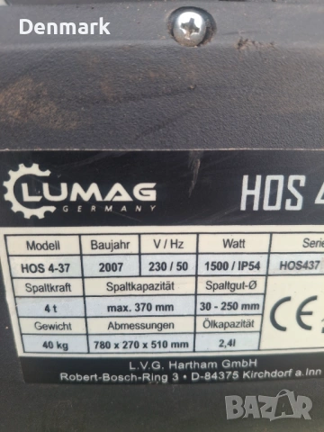 Цепачка за дърва , снимка 5 - Градинска техника - 53565407