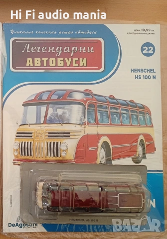 Продавам 7 броя от легендарните автобуси , снимка 4 - Колекции - 53872327