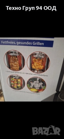 Вертикален грил за шишчета,пиле на грил,дюнер и други чисто нов, снимка 4 - Скари - 52326754