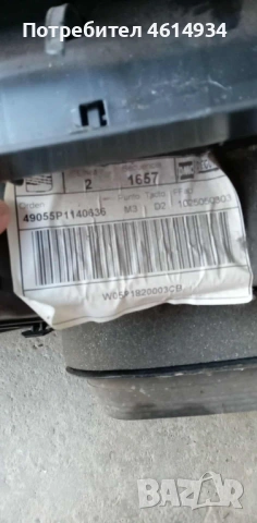 Кутия парно с моторчета за Сеат Толедо 1.6 бензин 102к.с 2005г, снимка 7 - Части - 53045504