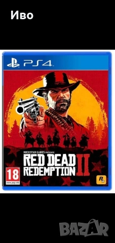 Игри playstation 4 playstation 5, снимка 2 - PlayStation конзоли - 53404673