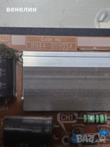 Power board BN44-00803A от SAMSUNG UE40J6300AW, снимка 2 - Части и Платки - 53202454