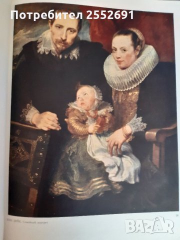 Албум , снимка 5 - Други - 34341289