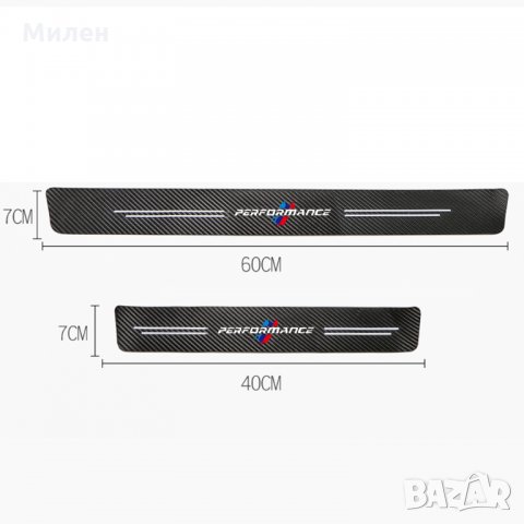 ПРАГОВЕ от карбон Audi  A1, снимка 6 - Аксесоари и консумативи - 35755521