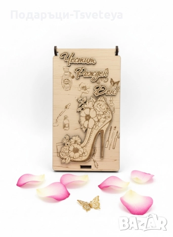 Дървена картичка за пари , снимка 2 - Декорация за дома - 51857124