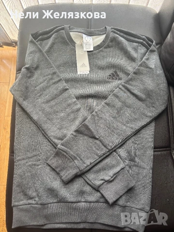 Мъжки екип ADIDAS