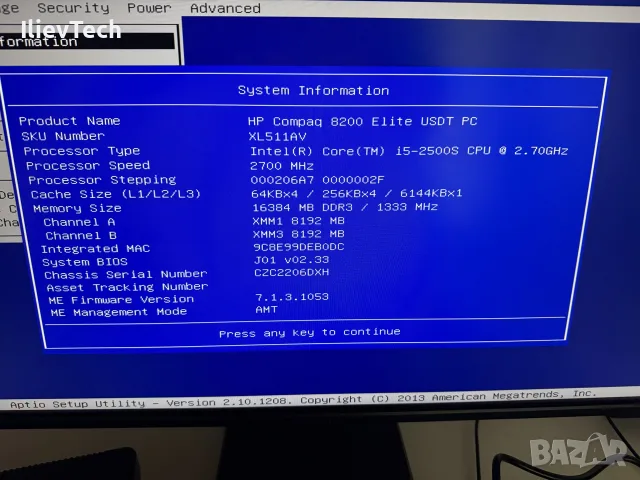 Мини компютър HP Elite 8200 USDT - i5-2500S/16GB DDR3/120GB SSD, снимка 5 - Работни компютри - 56152531