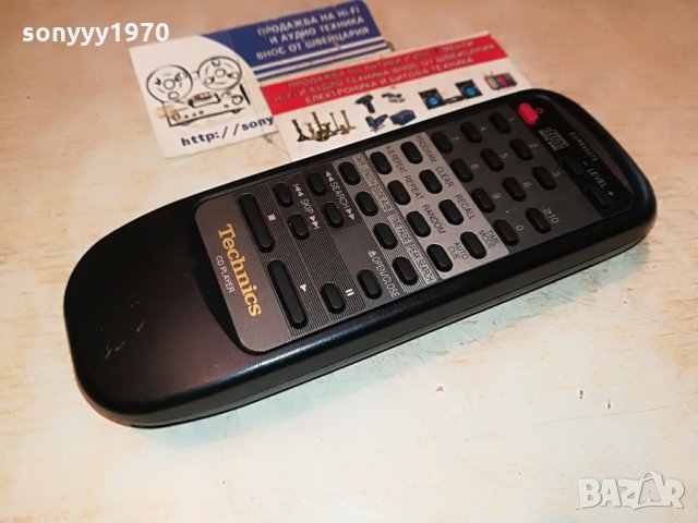 TECHNICS EUR645275 CD REMOTE-GERMANY 1708211140, снимка 7 - Други - 33838478