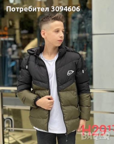 СУПЕР НАМАЛЕНИ 40.00, снимка 5 - Детски якета и елеци - 52376402