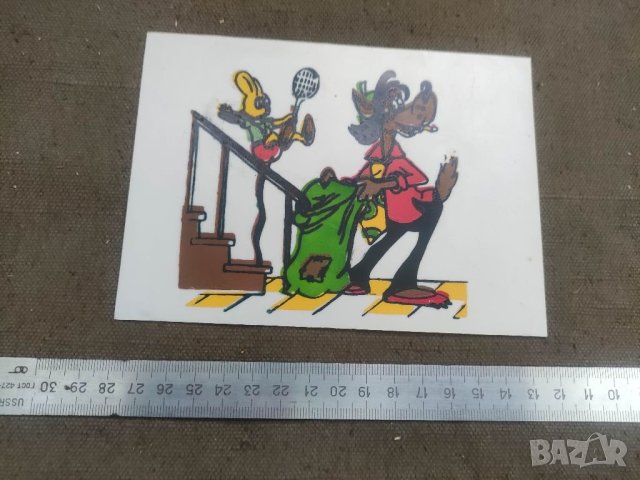 Продавам Табела , картичка Ну, погоди