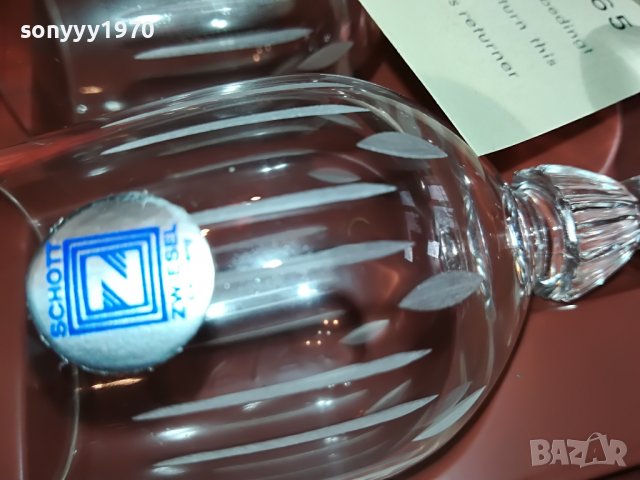 ЧАШИ 6БР-КРИСТАЛ-MADE IN GERMANY 2402231751, снимка 9 - Колекции - 39793376