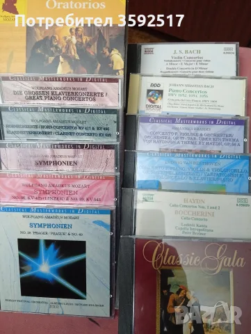 Оригинални дискове с високо качество, снимка 2 - CD дискове - 55753933