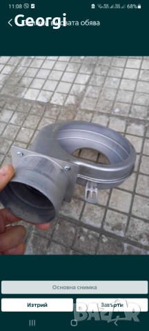 Продавам част от вентилатор за печка , снимка 4 - Други - 52507090