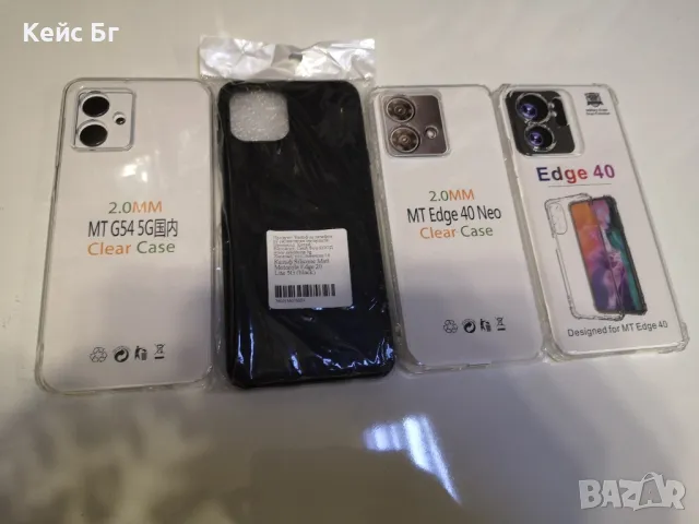 Moto Edge 40 Neo Силиконов кейс 