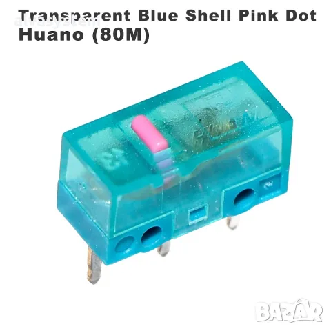 Huano Transparent Blue Shell Pink Dot микроключове за геймърска мишка 80 милиона цикъла