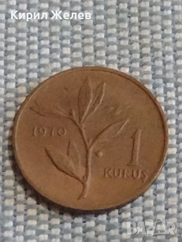 Три монети стари редки НЕДЕРЛАНДИЯ, ТУРЦИЯ ЗА КОЛЕКЦИЯ ДЕКОРАЦИЯ 31814, снимка 6 - Нумизматика и бонистика - 44524717