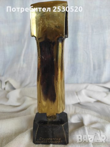 " Златна тога " - бронзова стауетка, снимка 4 - Колекции - 35876735