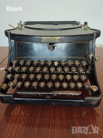 Стара  пишеща машина "Адлер"